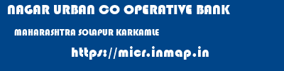 NAGAR URBAN CO OPERATIVE BANK  MAHARASHTRA SOLAPUR KARKAMLE   micr code